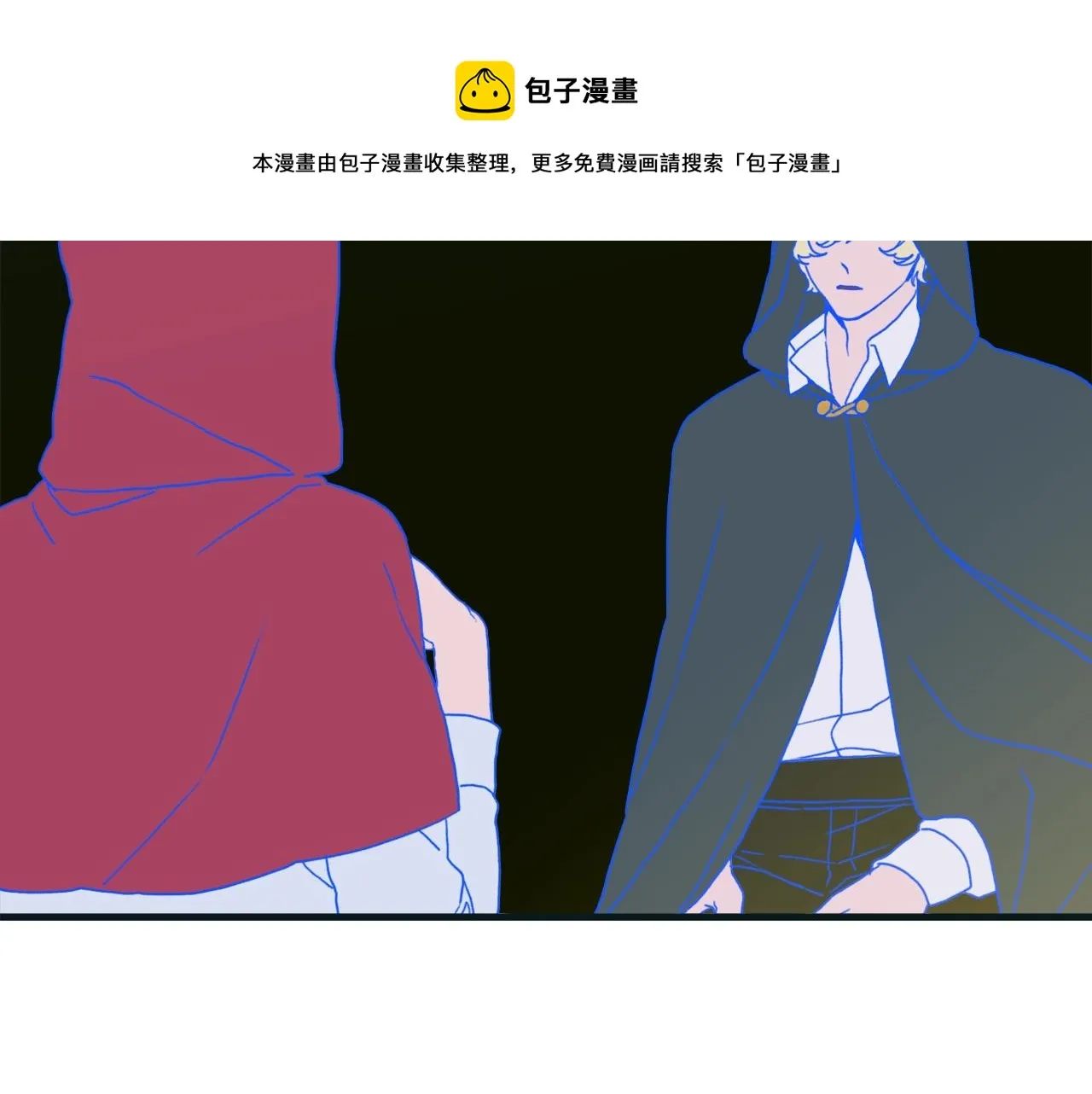 第40话 拥抱 第145页