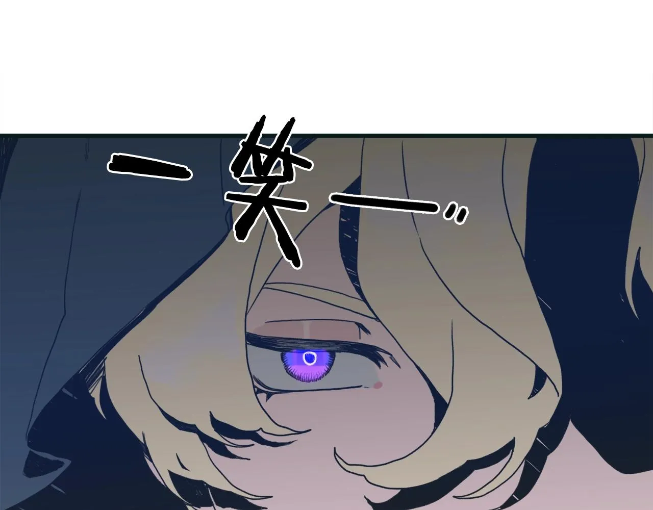 第40话 拥抱 第146页