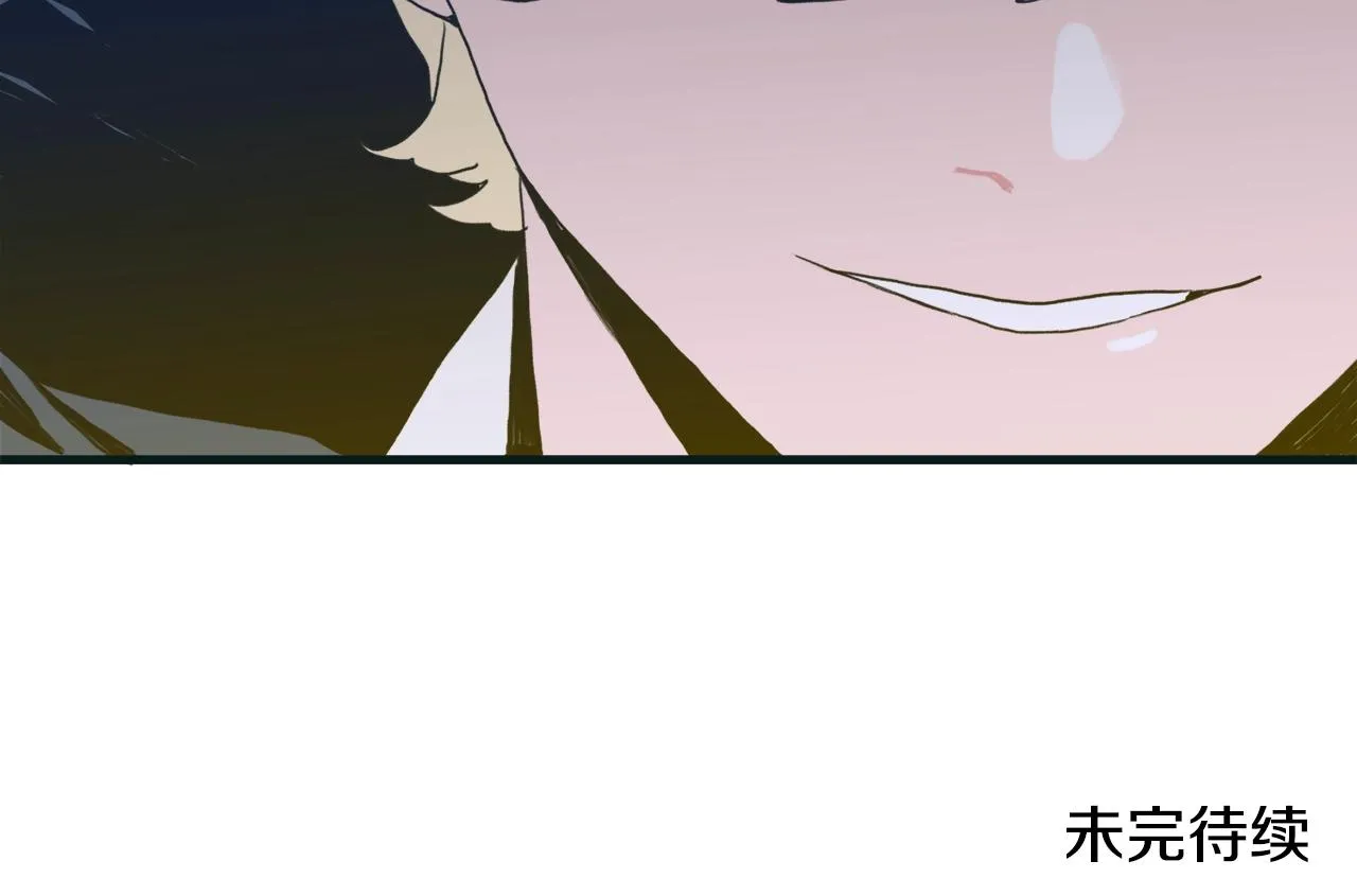 第40话 拥抱 第147页