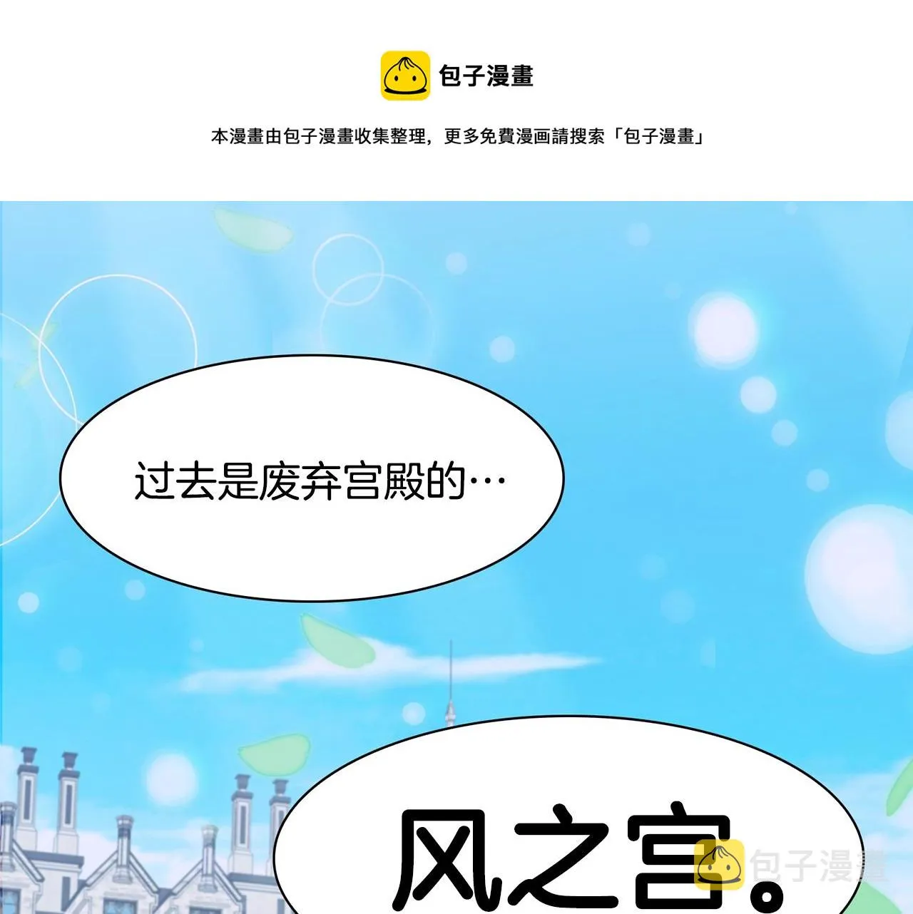 第41话 抱抱 第9页