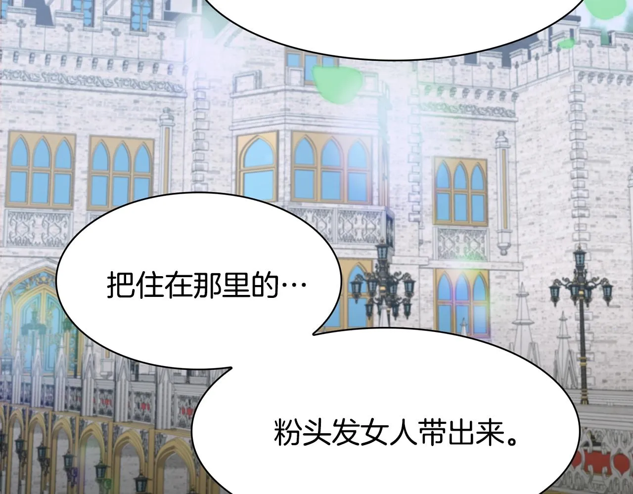第41话 抱抱 第10页
