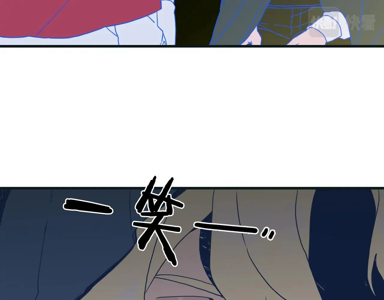 第41话 抱抱 第12页
