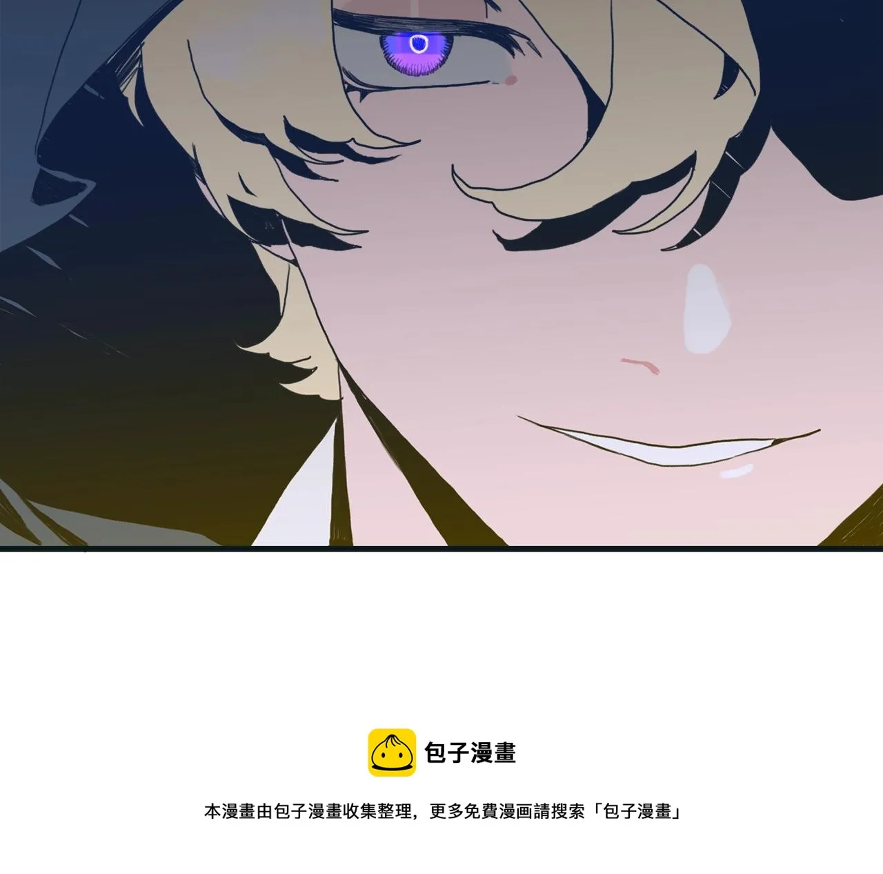 第41话 抱抱 第13页
