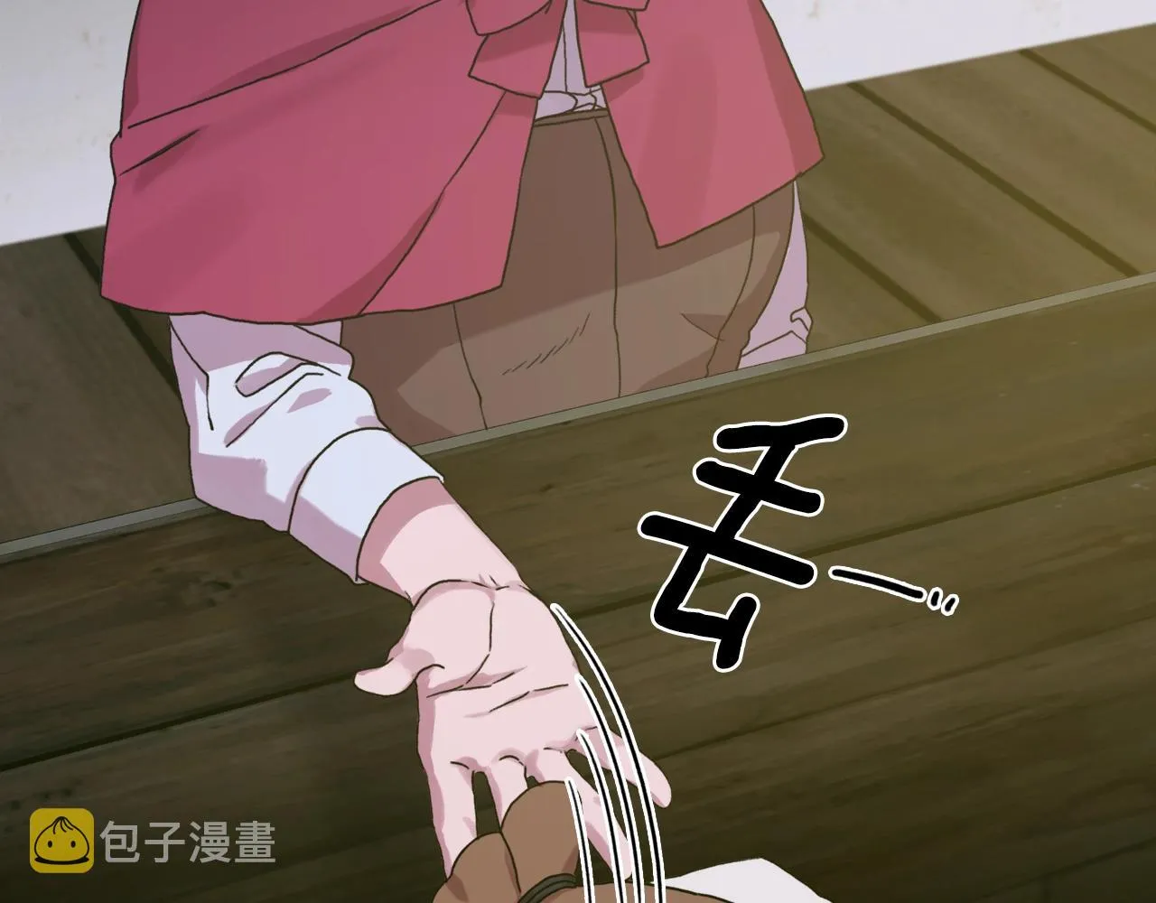 第41话 抱抱 第16页