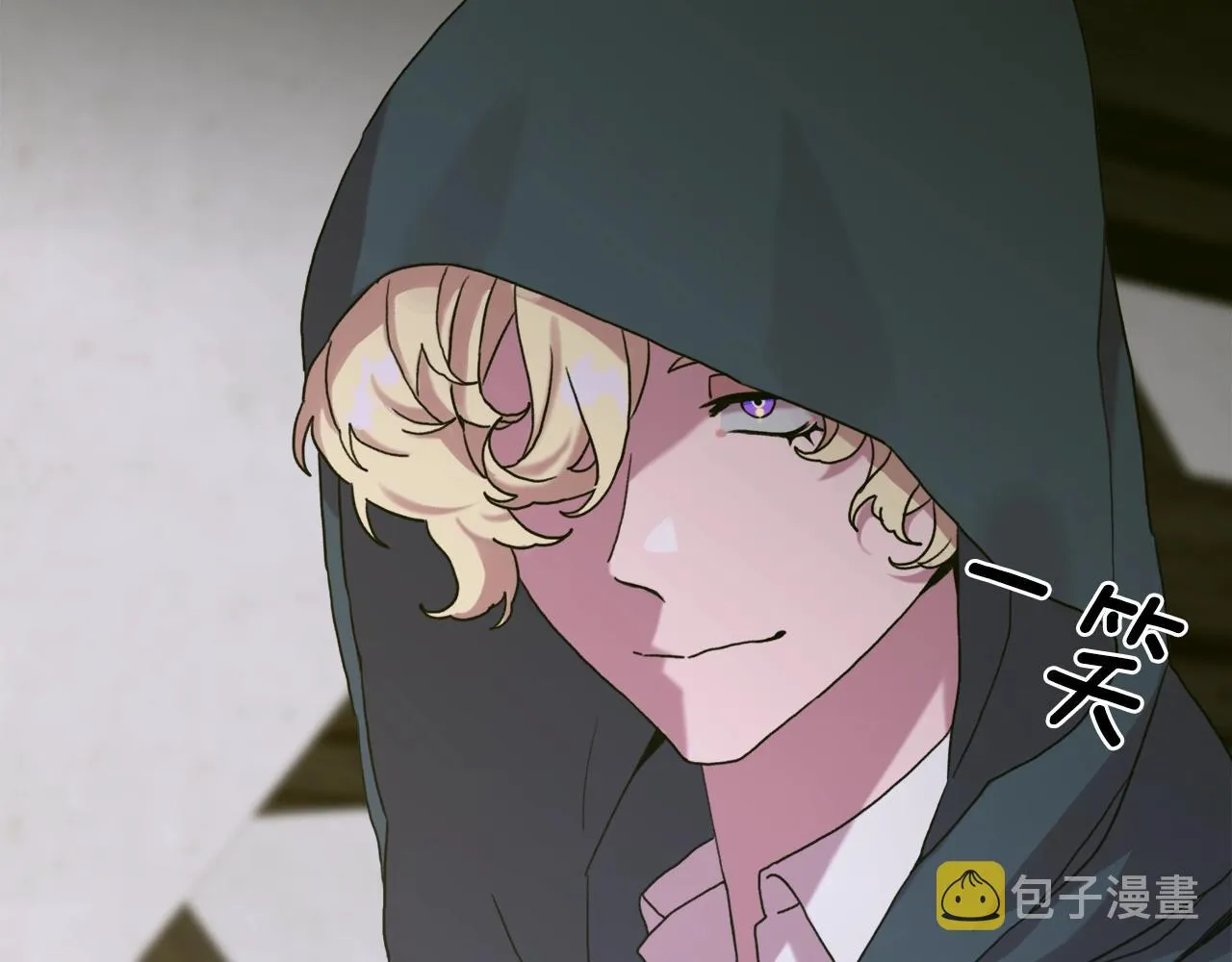 第41话 抱抱 第18页