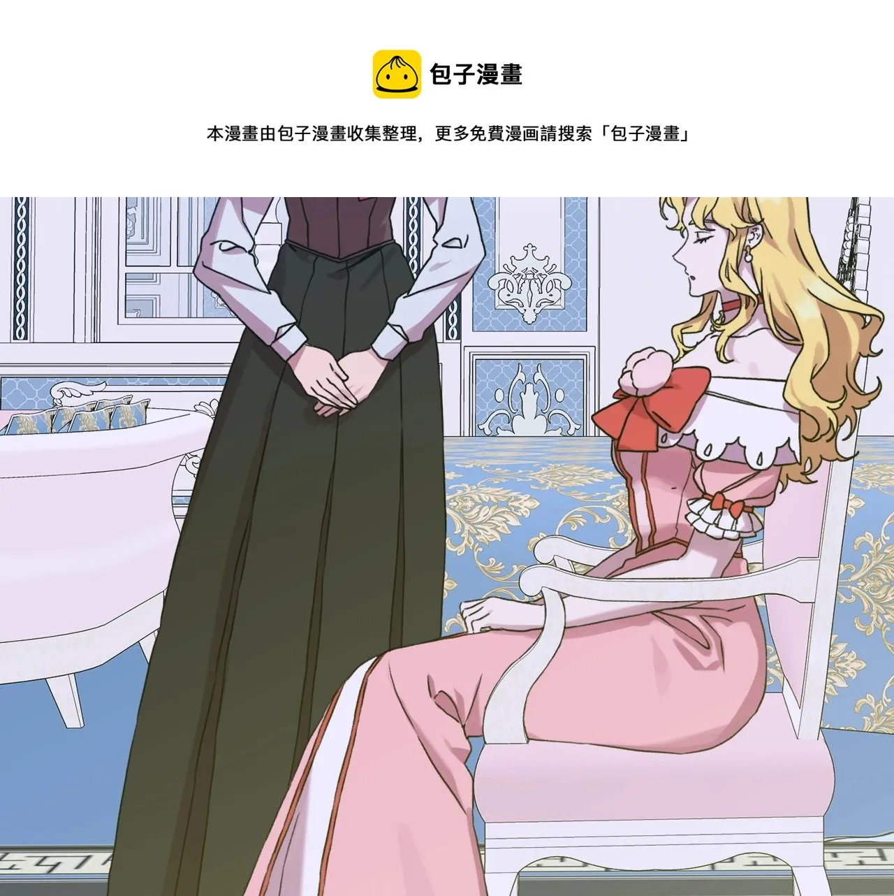 第41话 抱抱 第25页