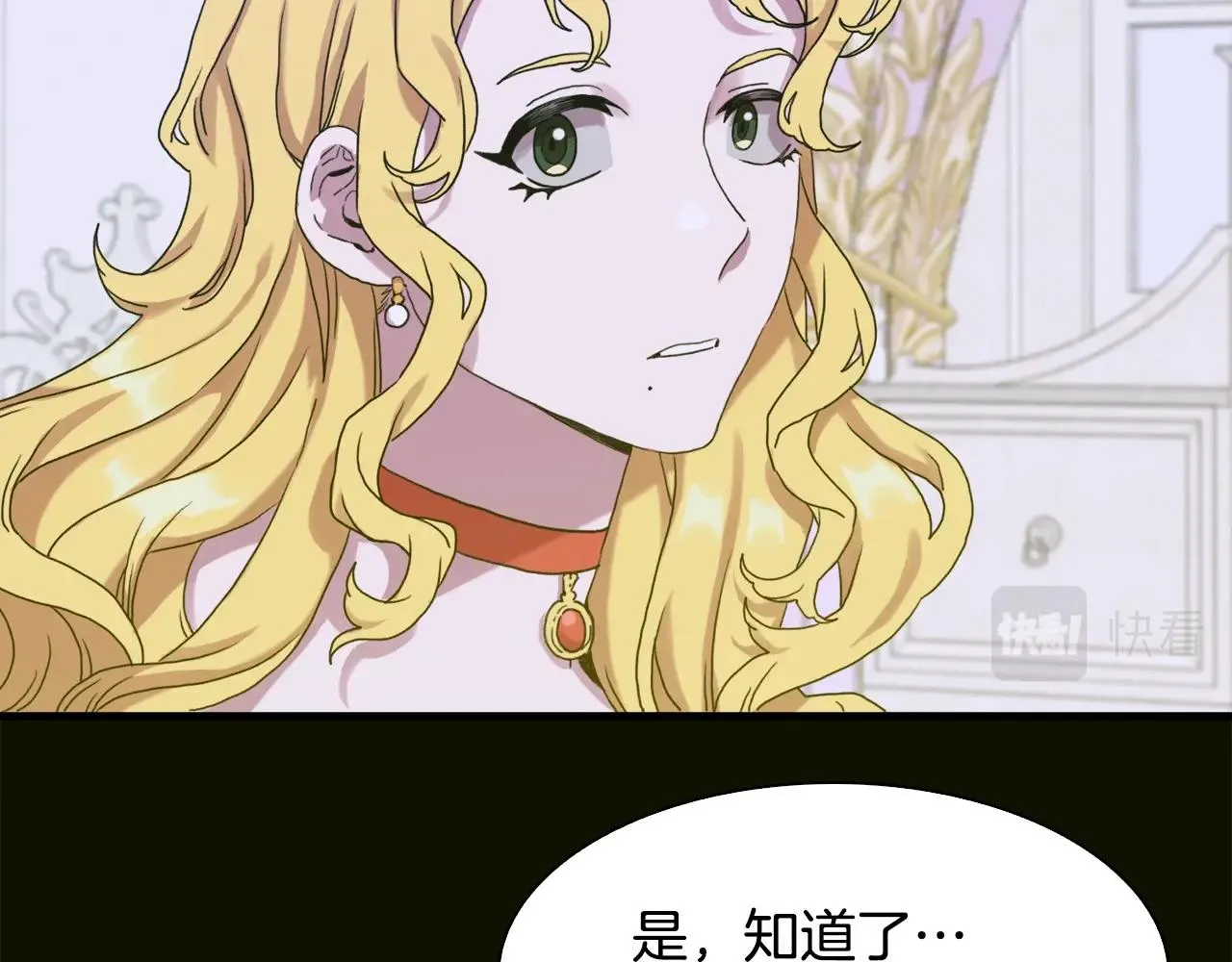 第41话 抱抱 第28页