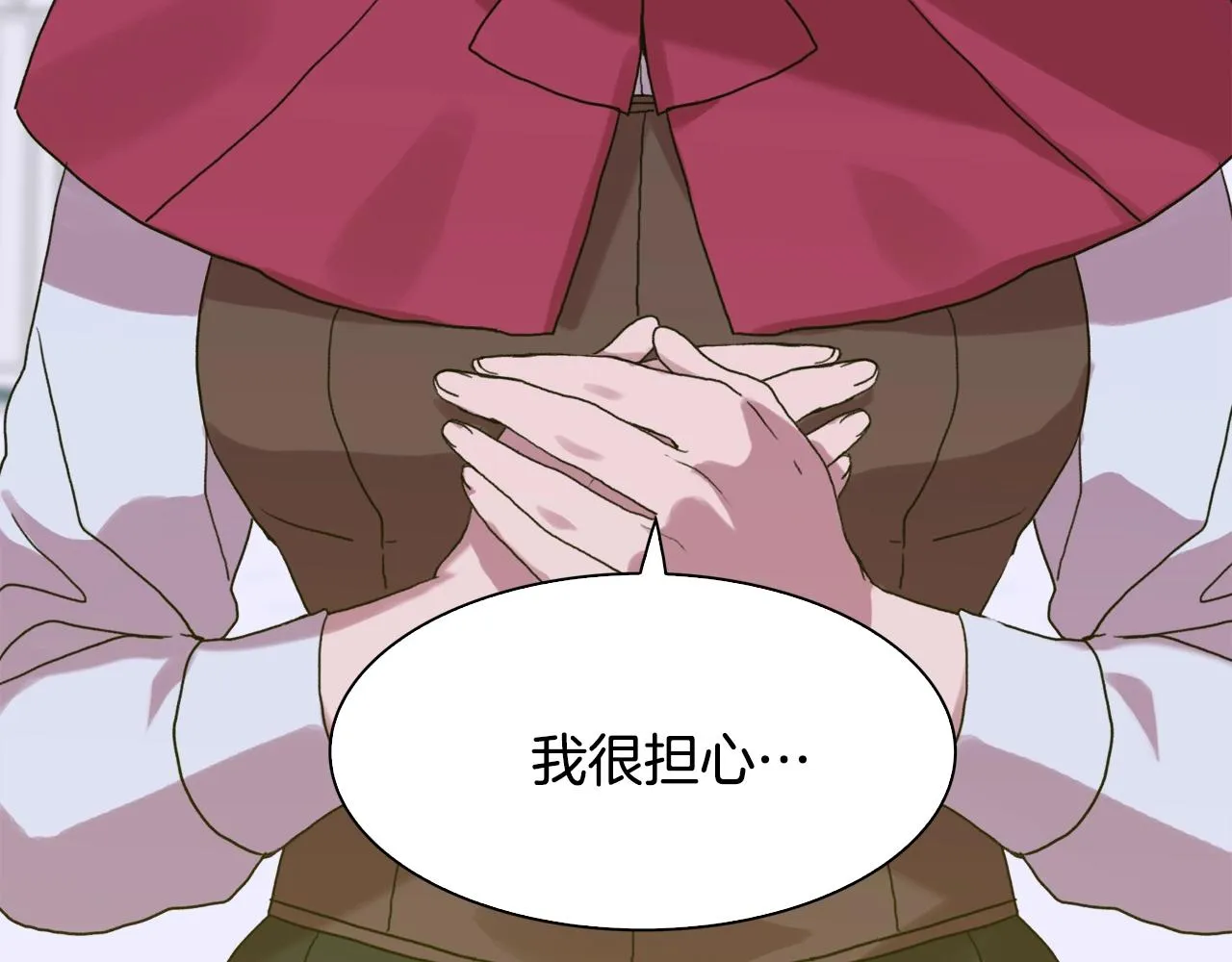 第41话 抱抱 第31页