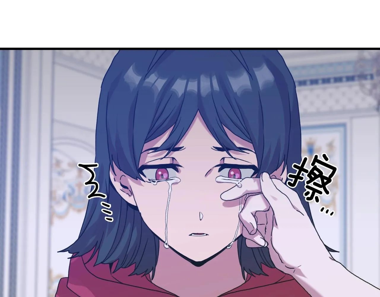 第41话 抱抱 第35页