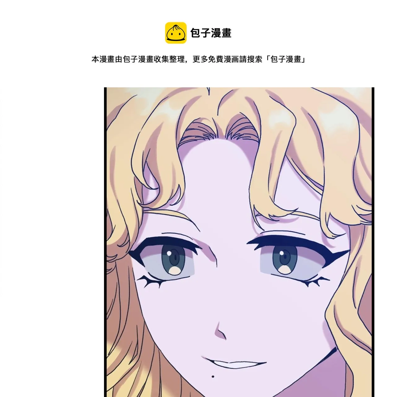 第41话 抱抱 第37页