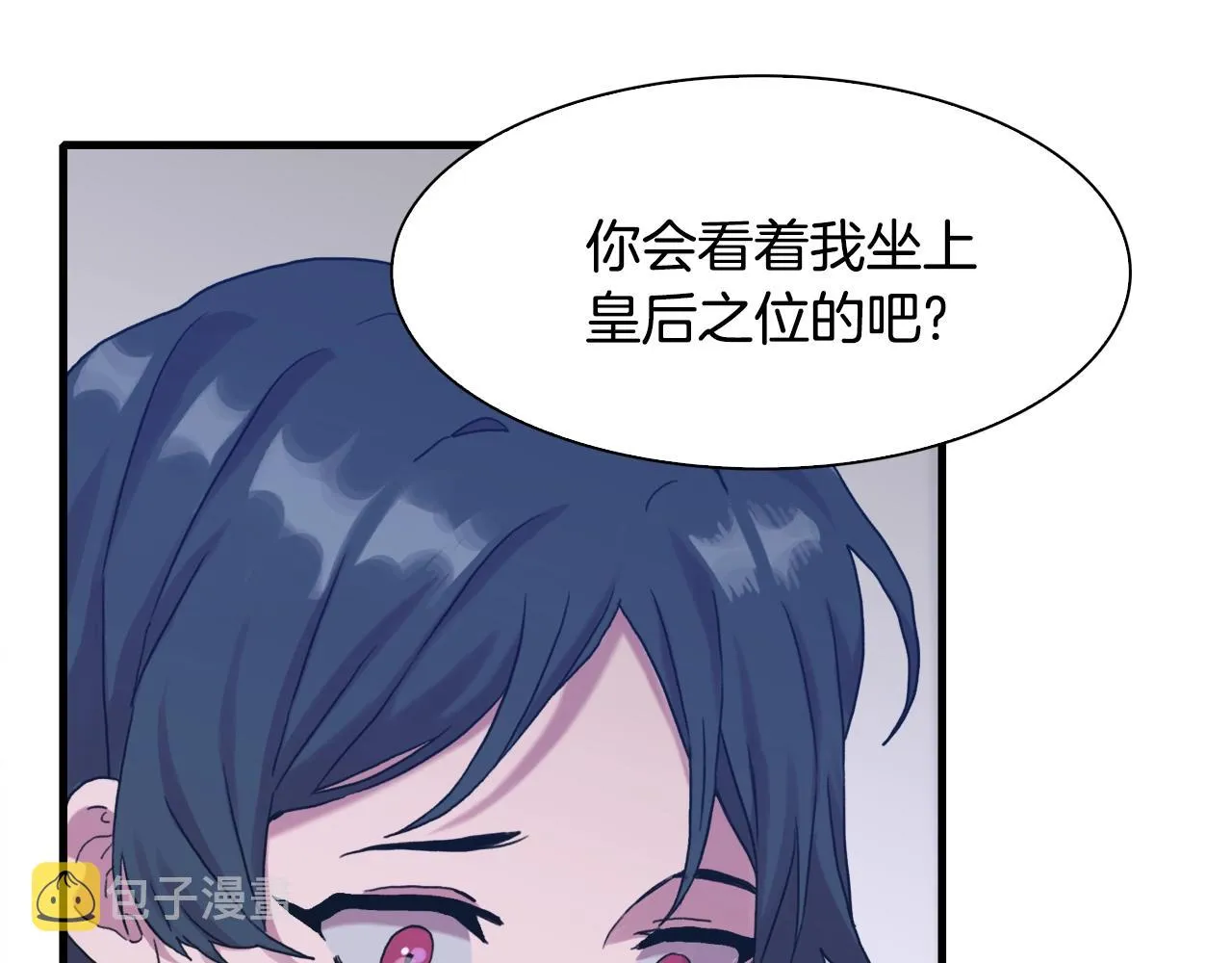 第41话 抱抱 第39页