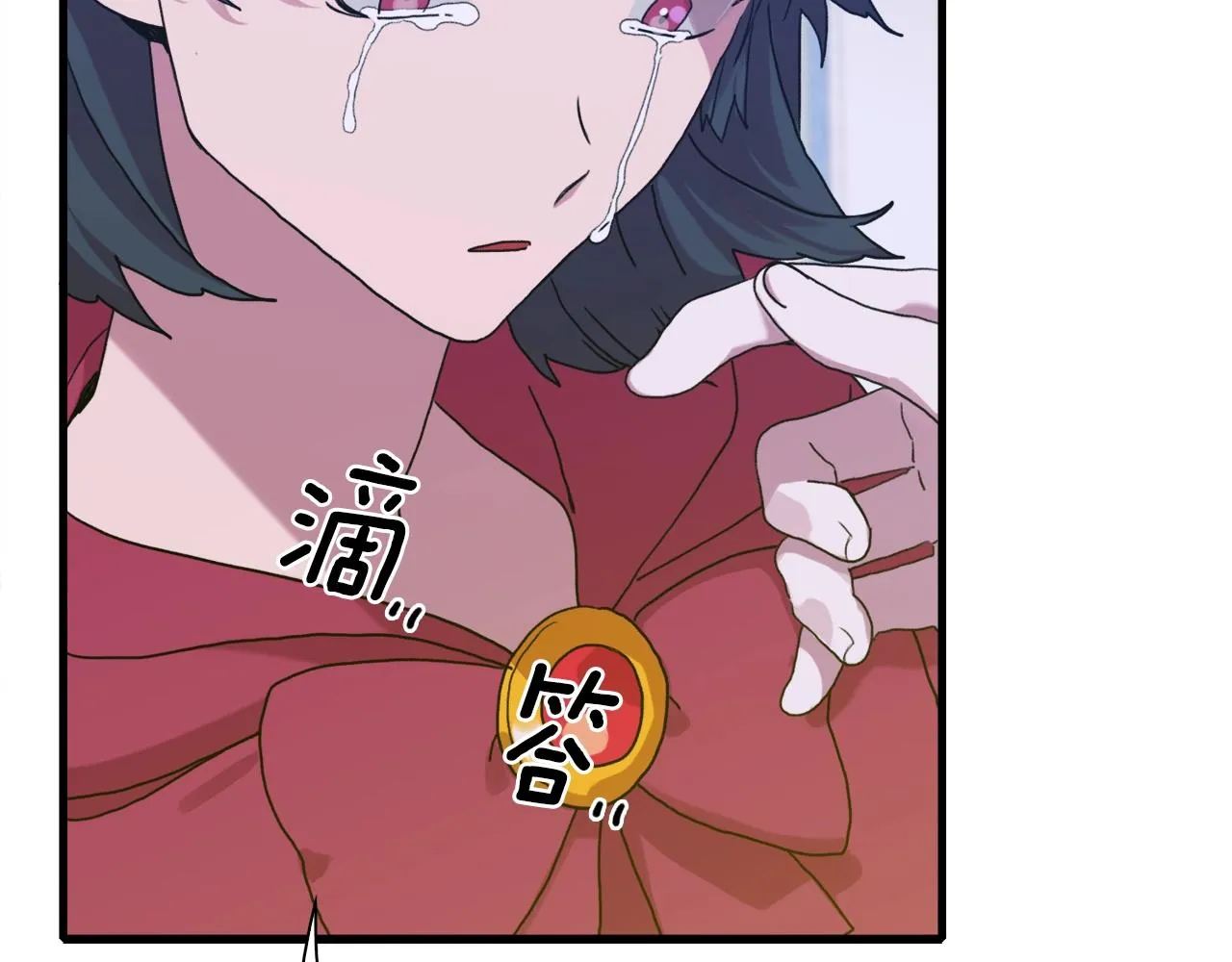 第41话 抱抱 第40页