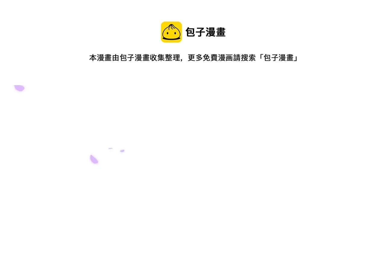 第41话 抱抱 第45页