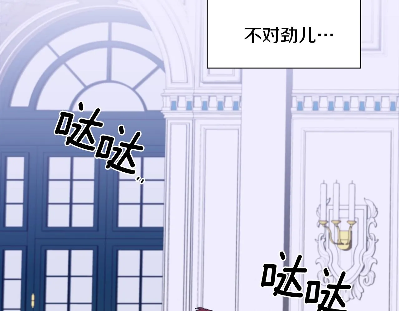 第41话 抱抱 第47页