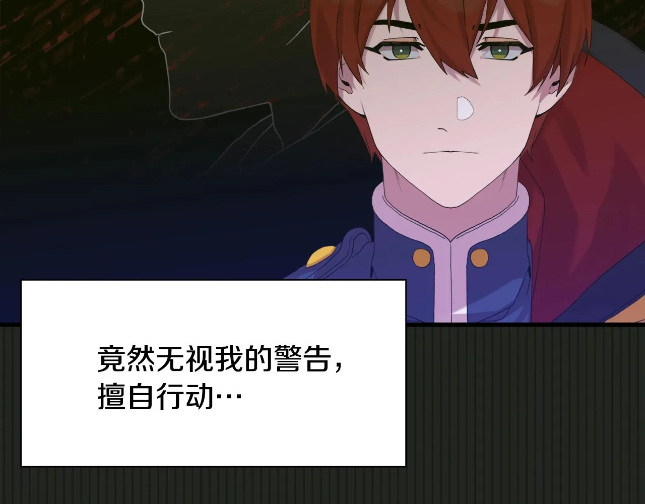 第41话 抱抱 第51页