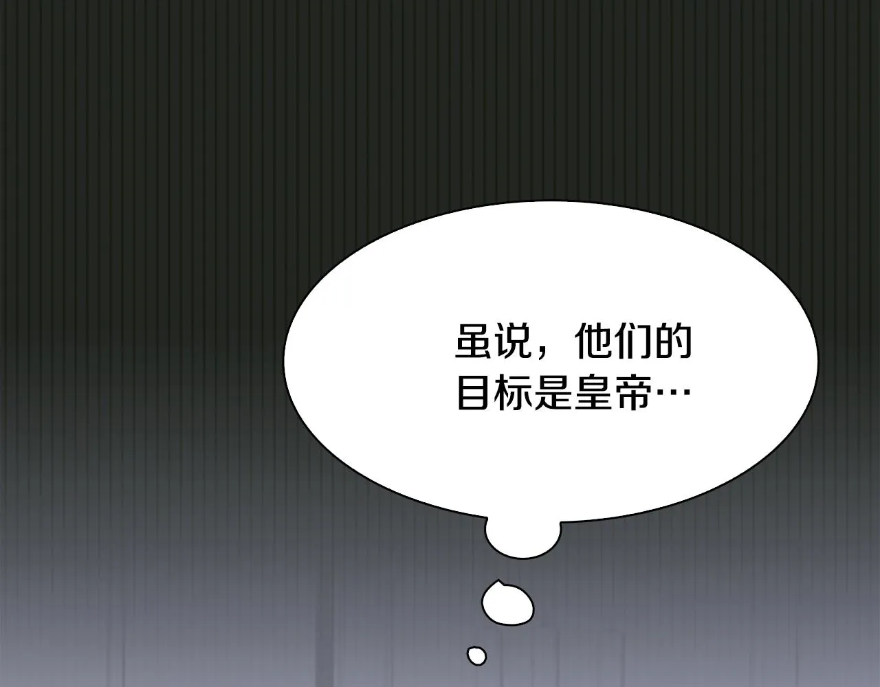 第41话 抱抱 第52页