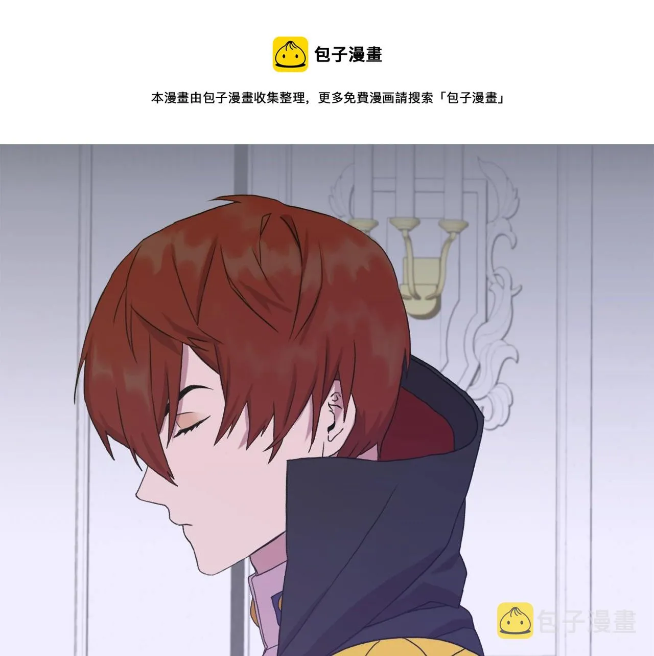 第41话 抱抱 第53页