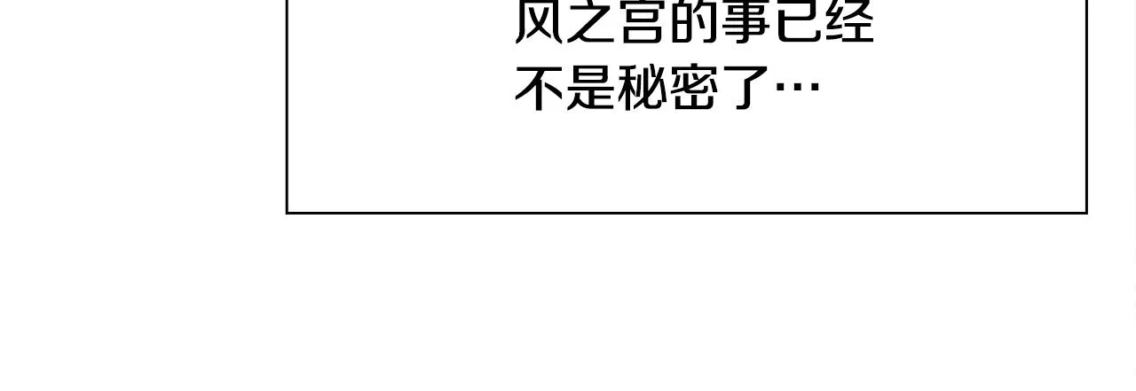 第41话 抱抱 第58页