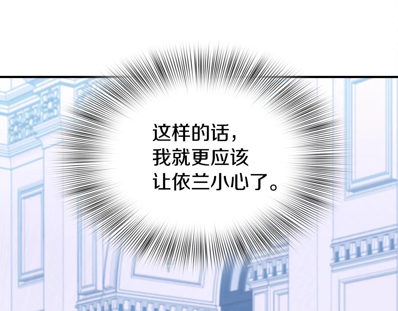 第41话 抱抱 第59页