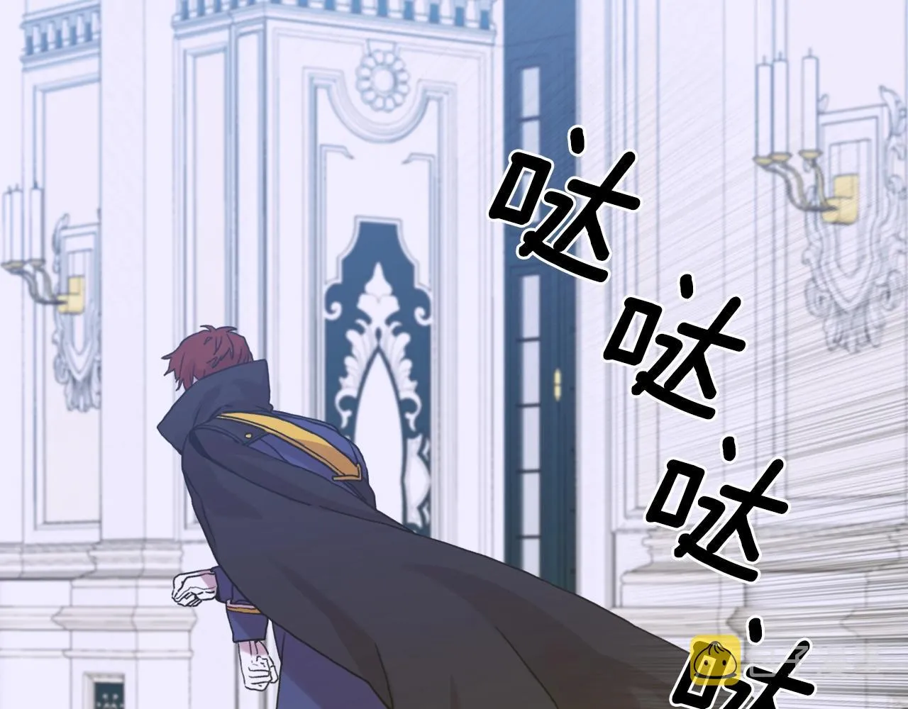 第41话 抱抱 第60页