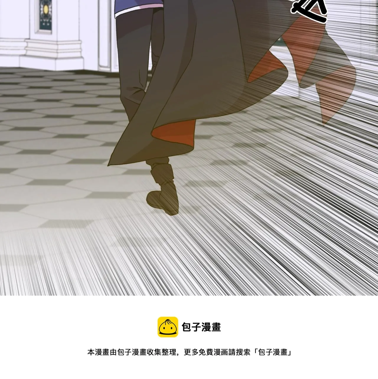 第41话 抱抱 第61页
