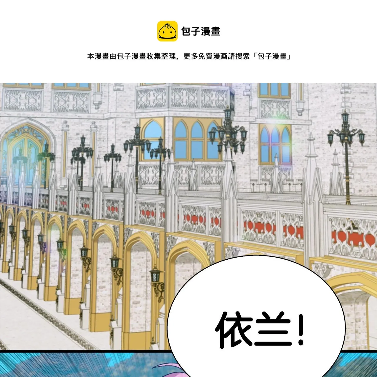 第41话 抱抱 第65页