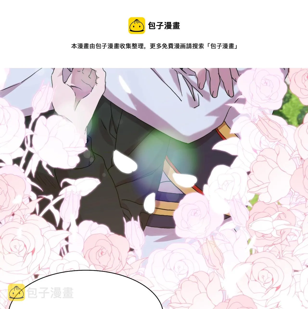 第41话 抱抱 第69页