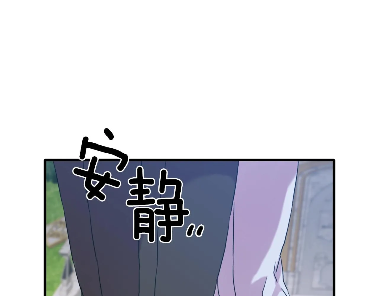 第41话 抱抱 第72页