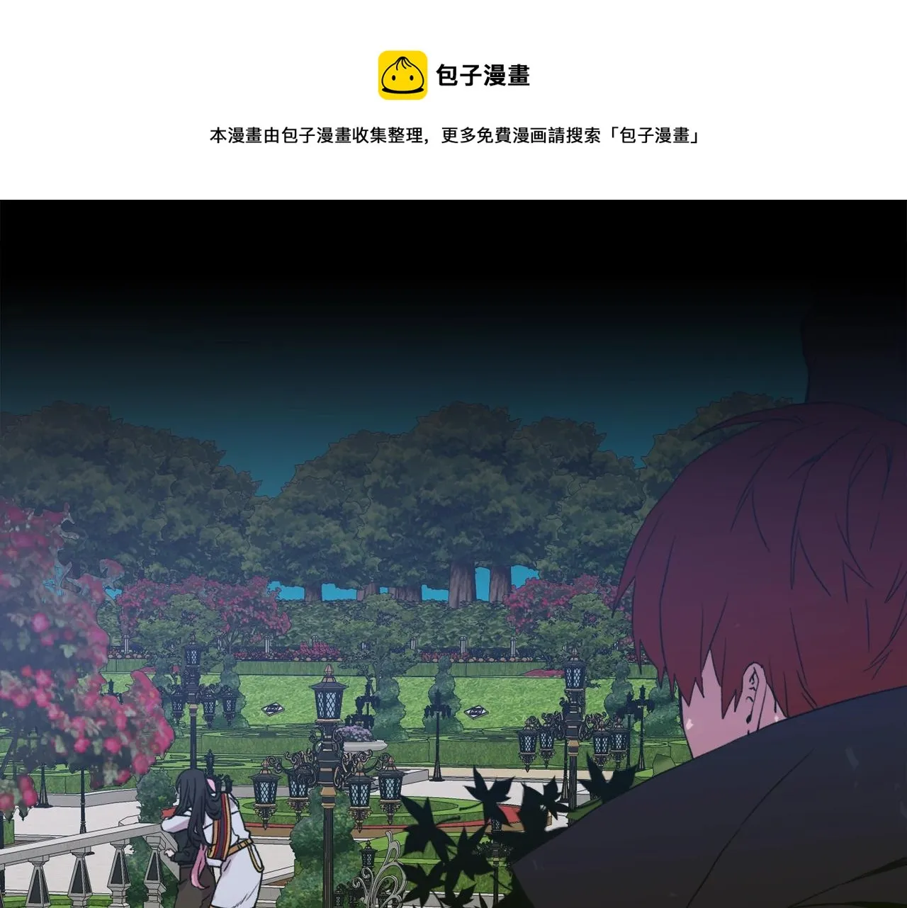 第41话 抱抱 第89页