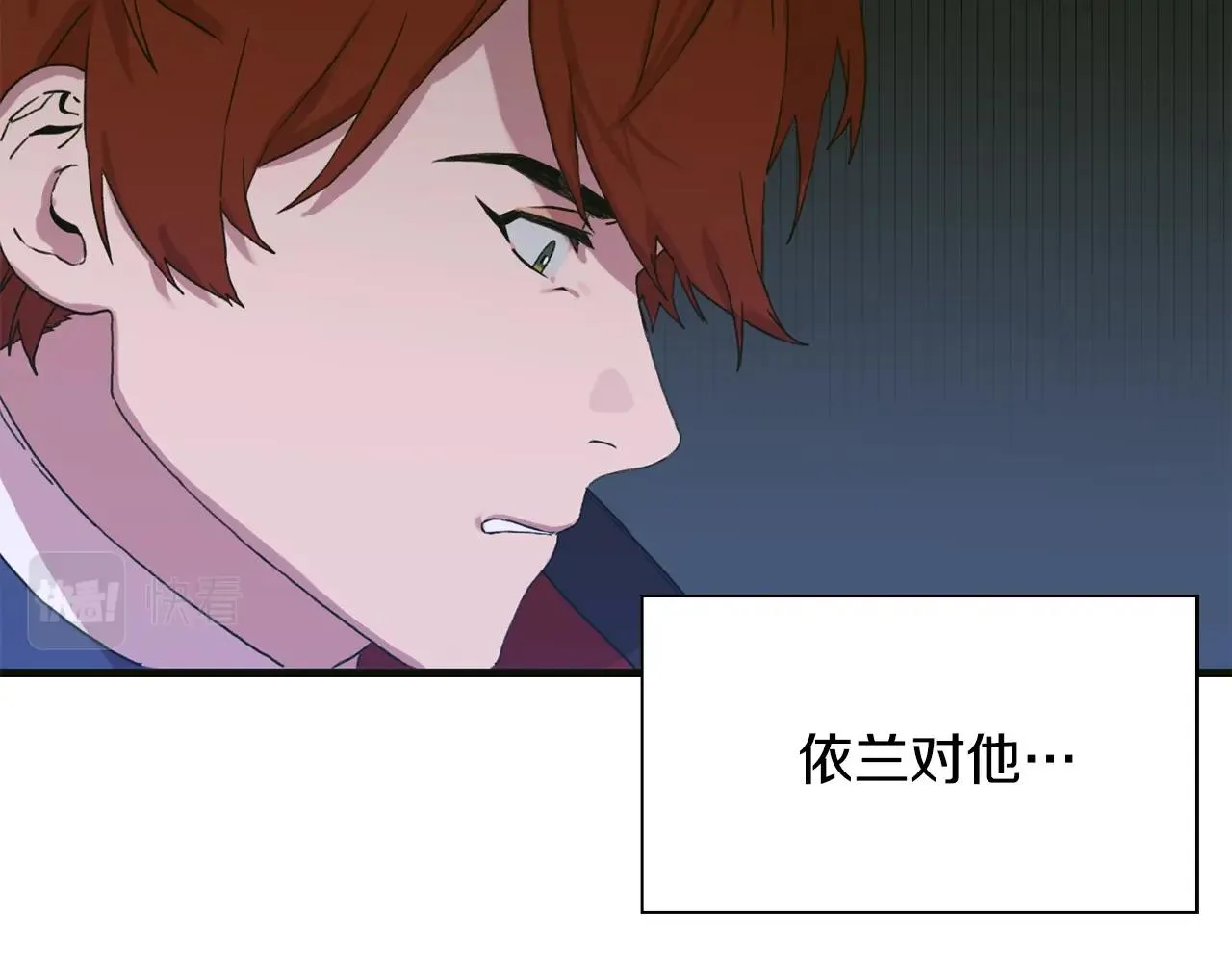 第41话 抱抱 第95页