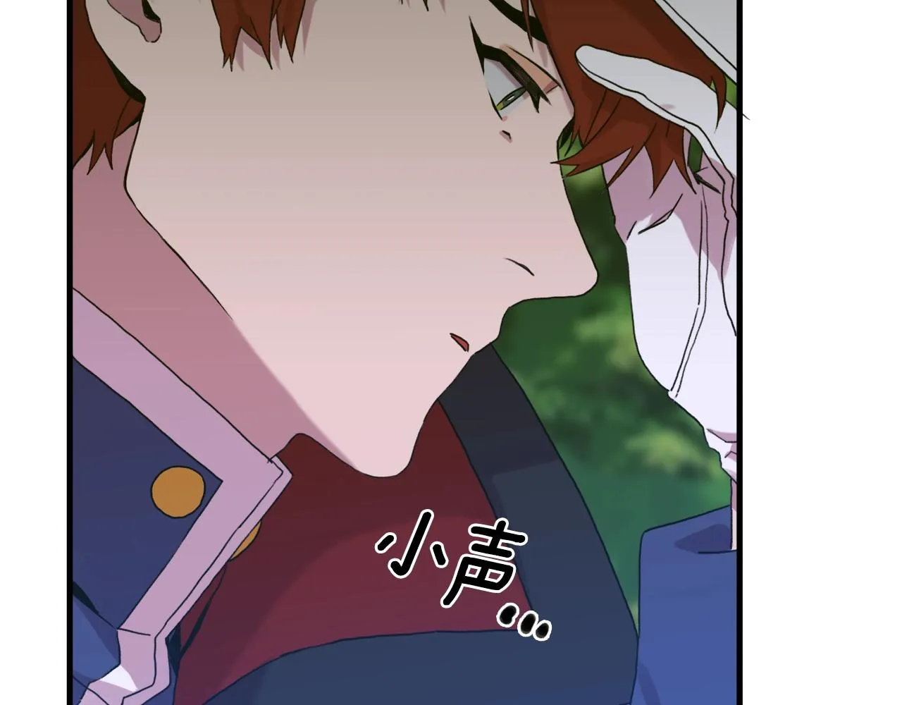 第41话 抱抱 第100页