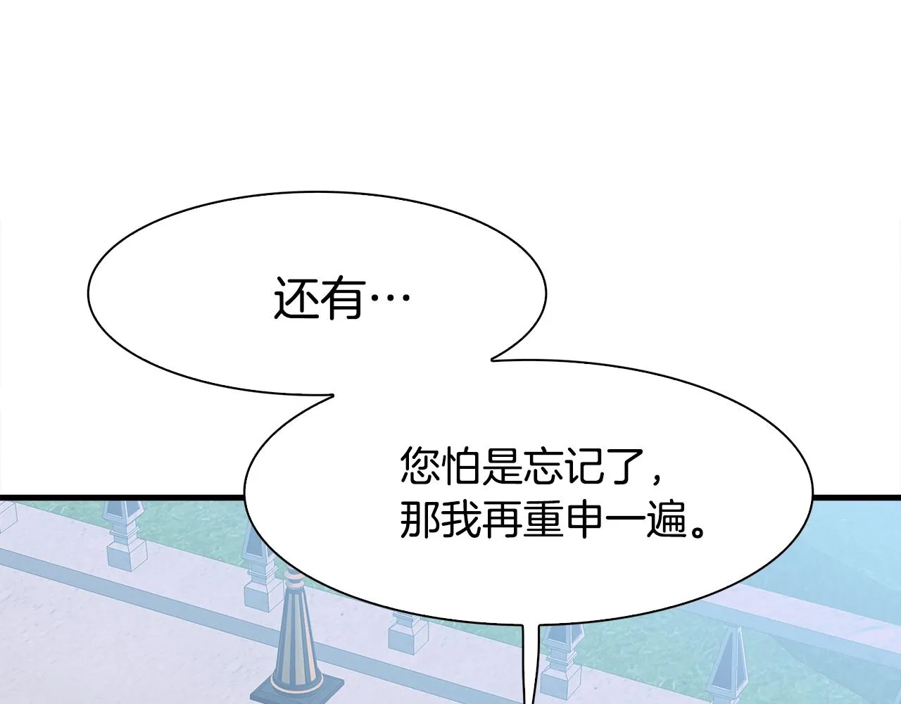 第41话 抱抱 第111页