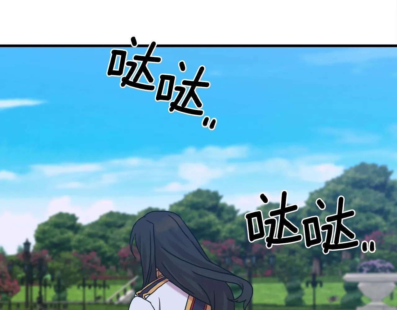 第41话 抱抱 第119页