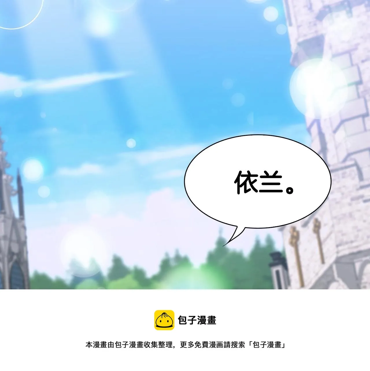 第41话 抱抱 第125页