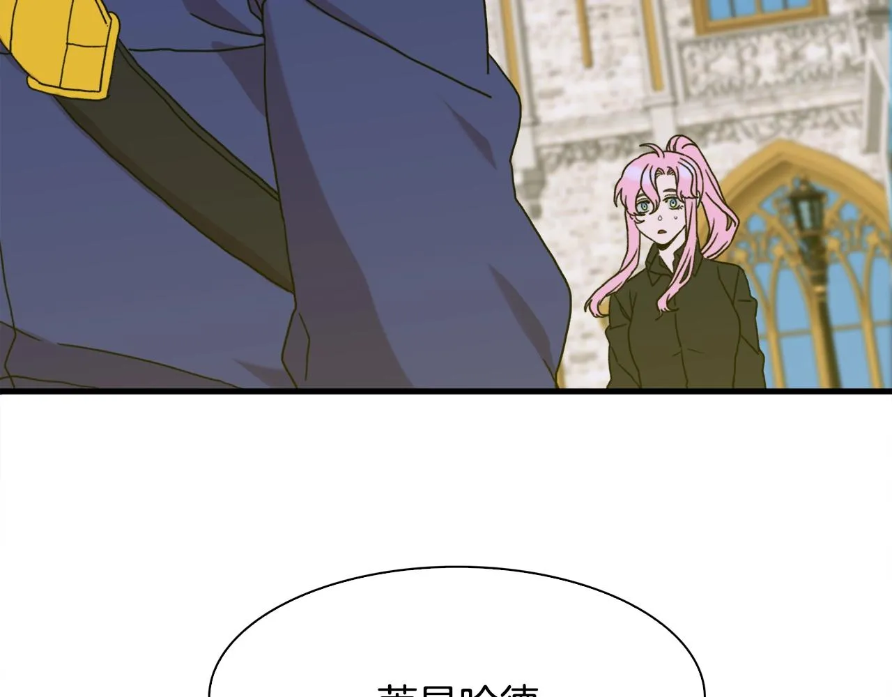 第41话 抱抱 第127页