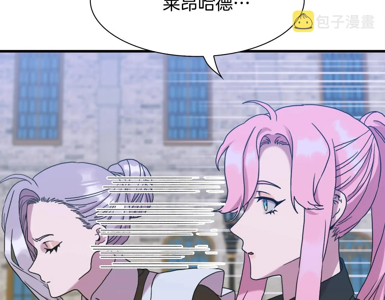 第41话 抱抱 第128页