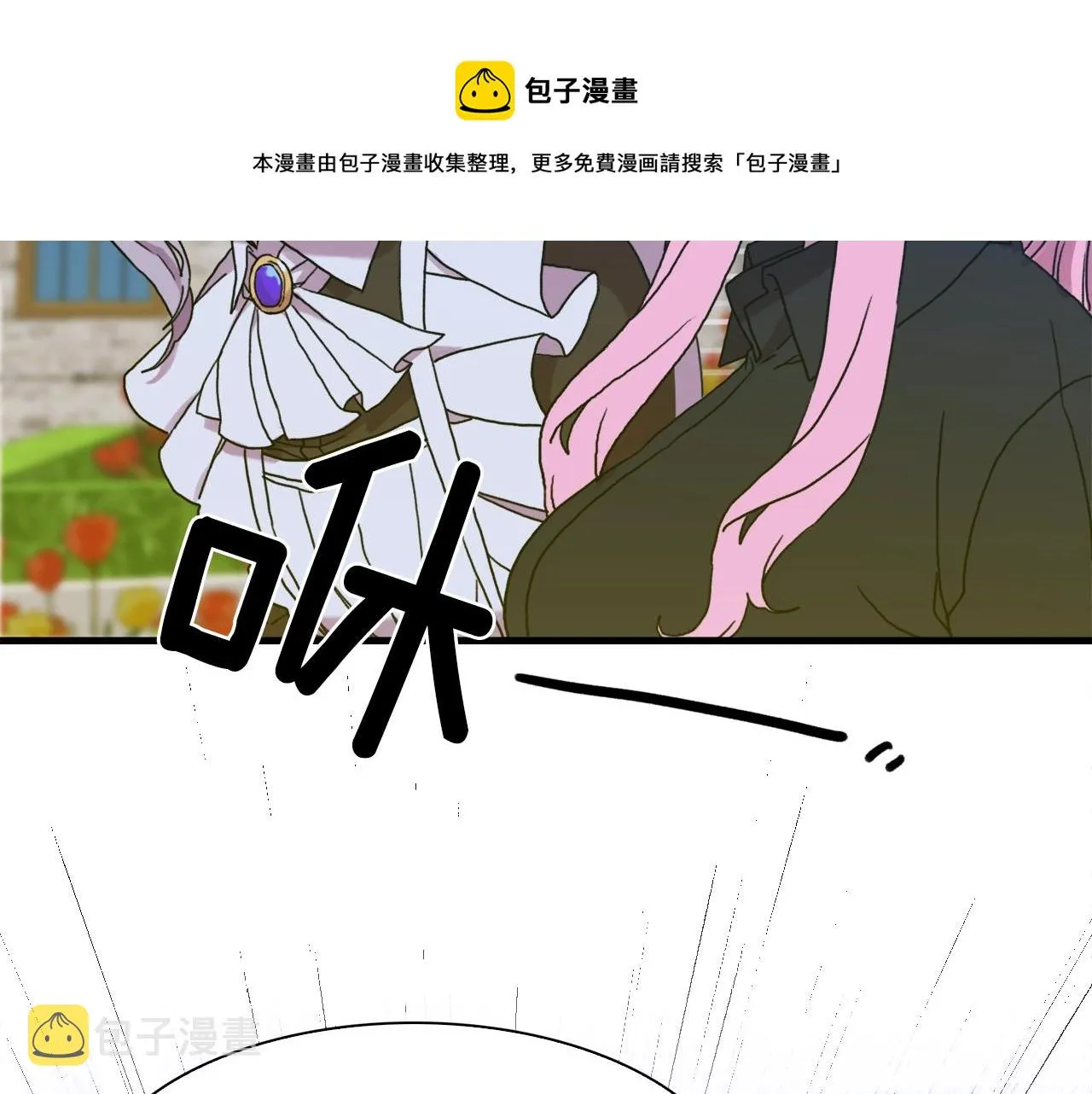 第41话 抱抱 第129页