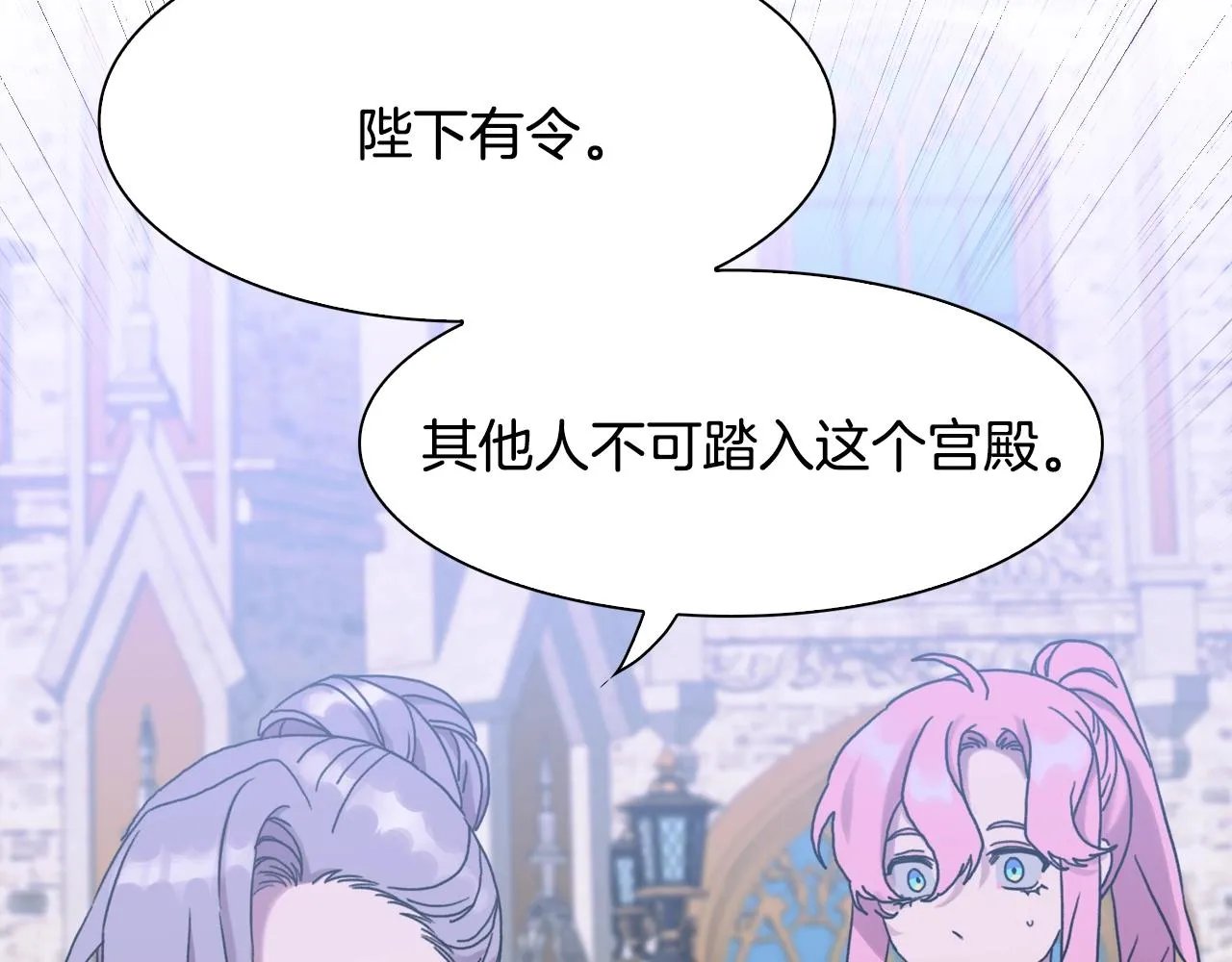 第41话 抱抱 第130页