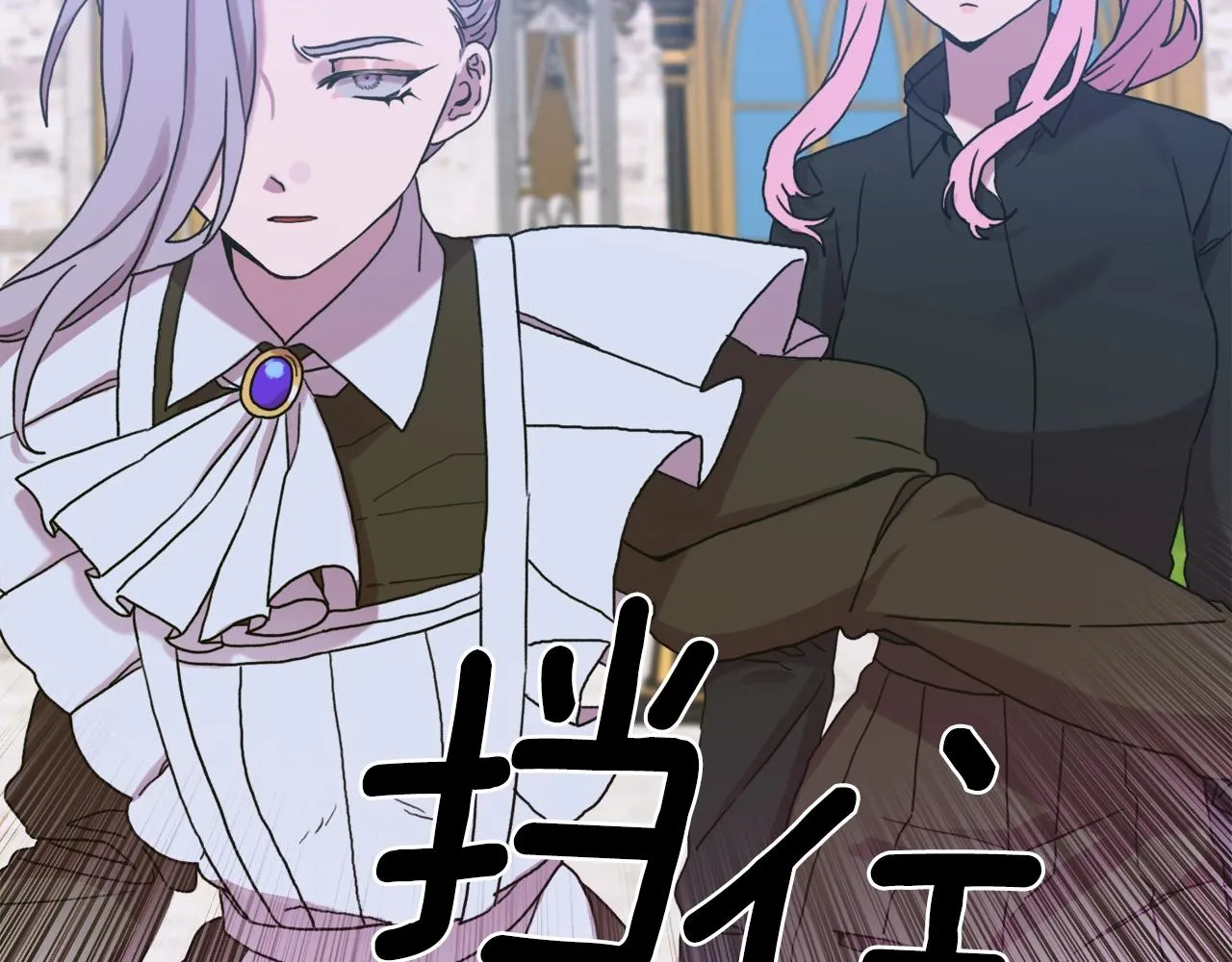 第41话 抱抱 第131页