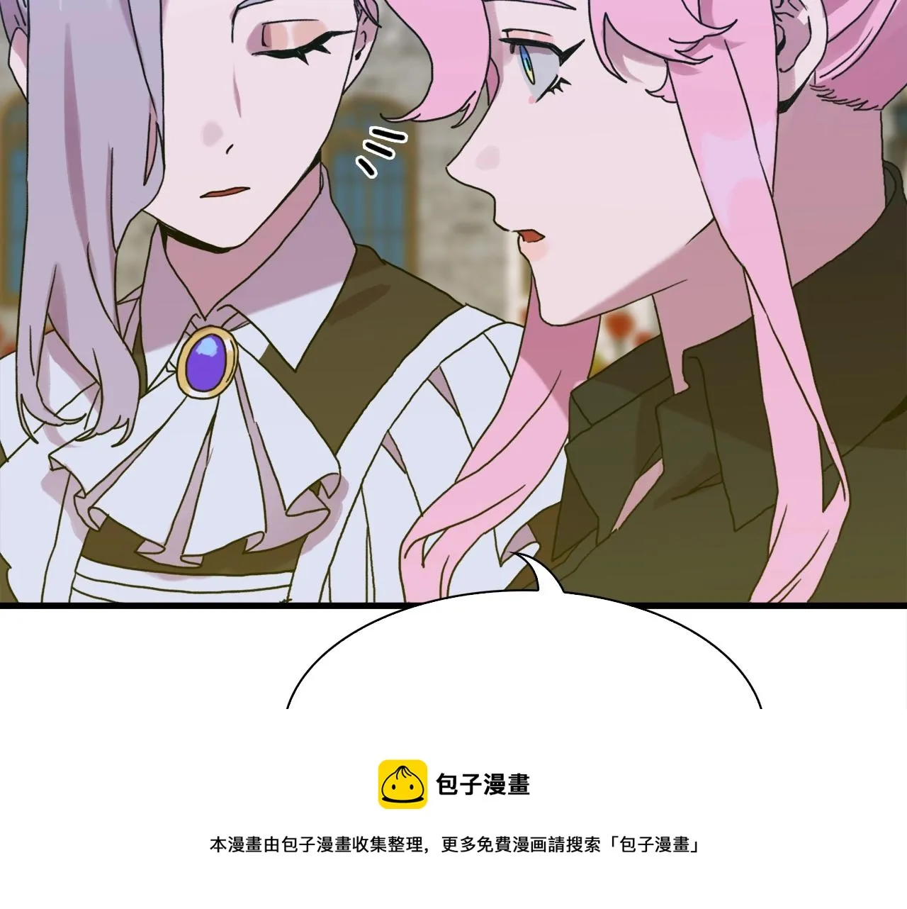 第41话 抱抱 第133页