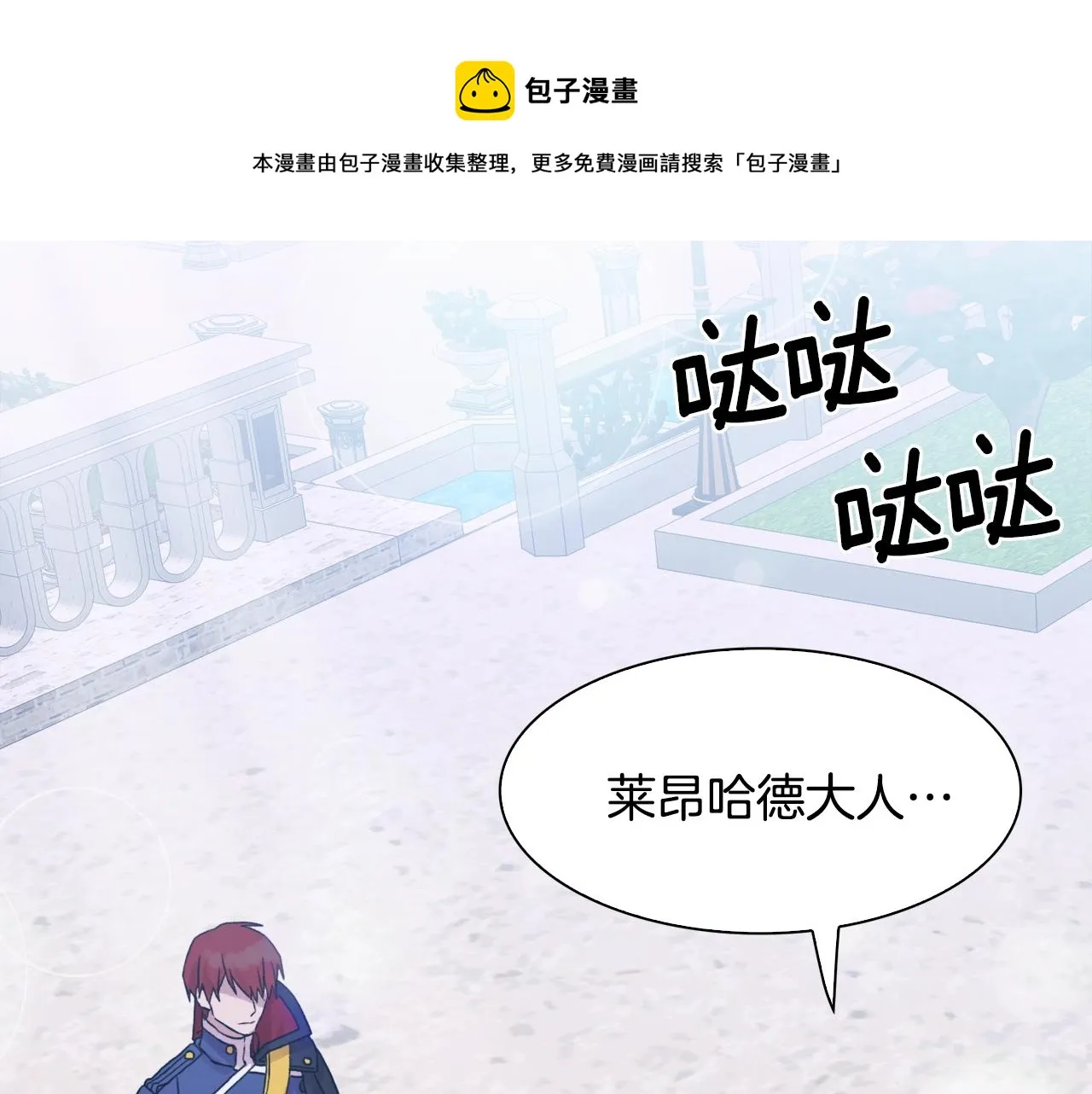 第41话 抱抱 第137页