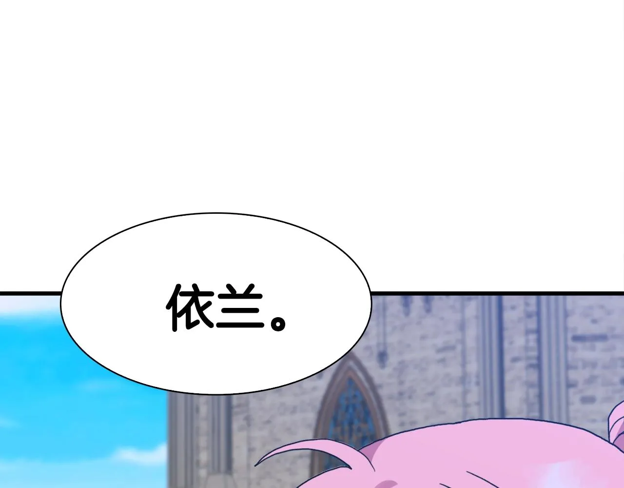 第41话 抱抱 第143页