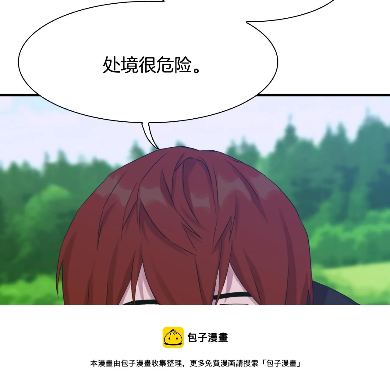 第41话 抱抱 第149页