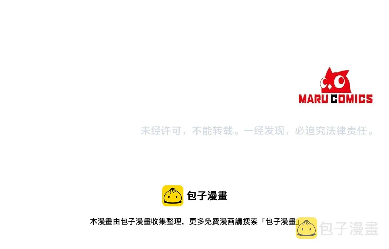第41话 抱抱 第152页