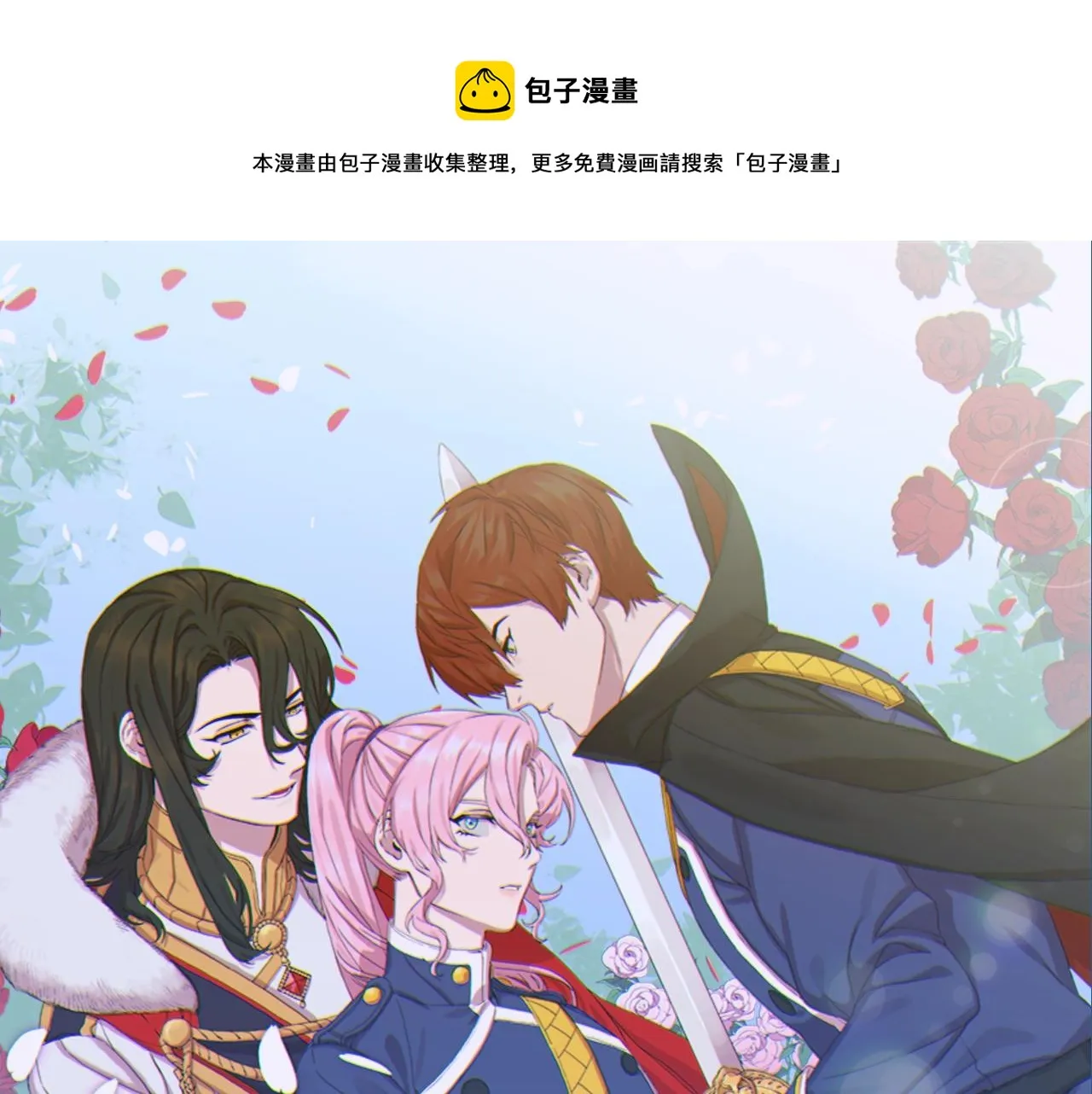 第42话 脱衣服 第1页