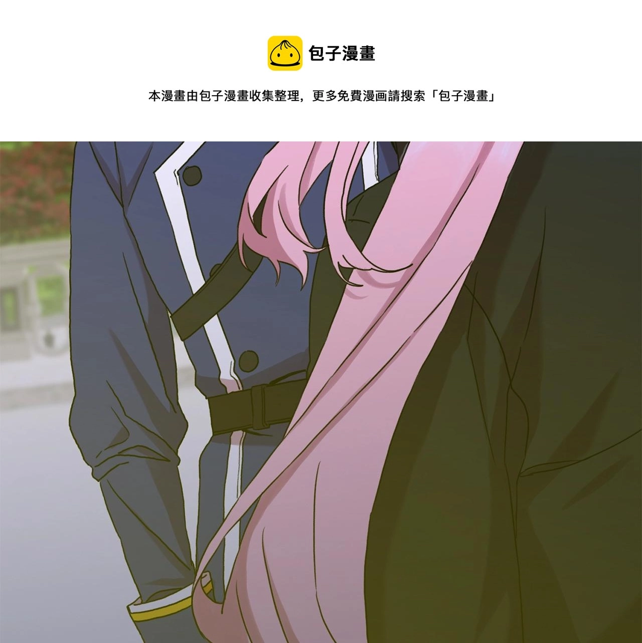 第42话 脱衣服 第9页