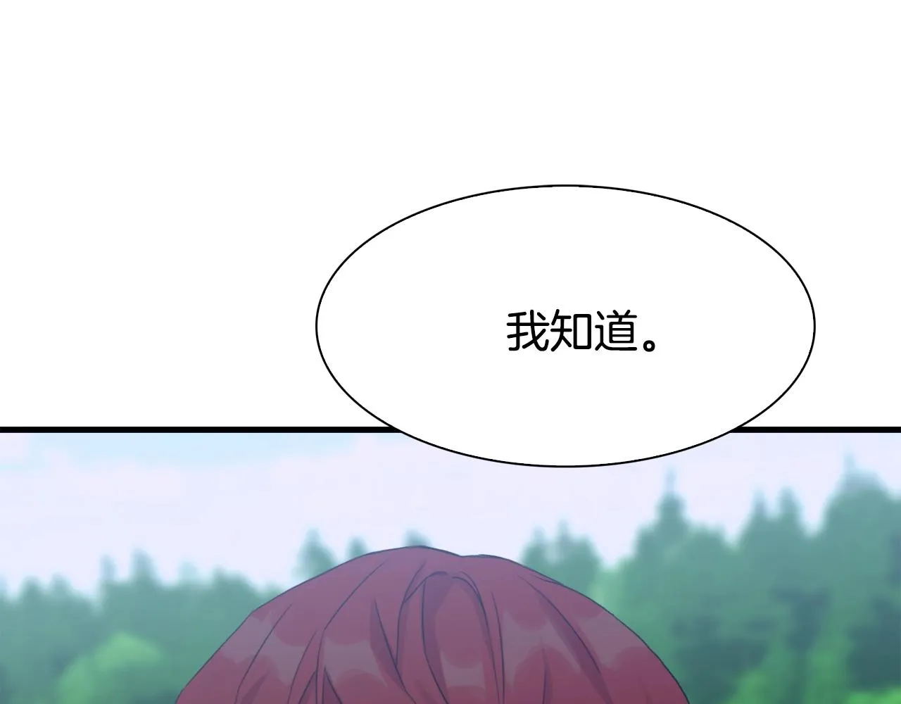 第42话 脱衣服 第14页