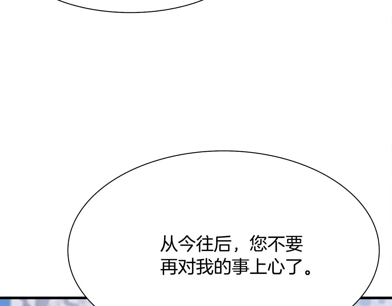 第42话 脱衣服 第19页