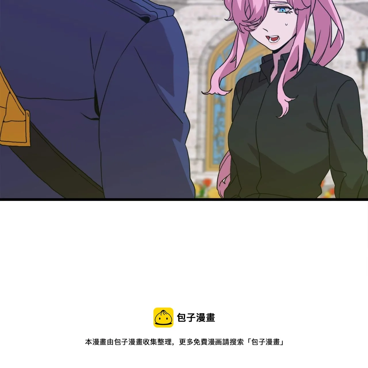 第42话 脱衣服 第21页