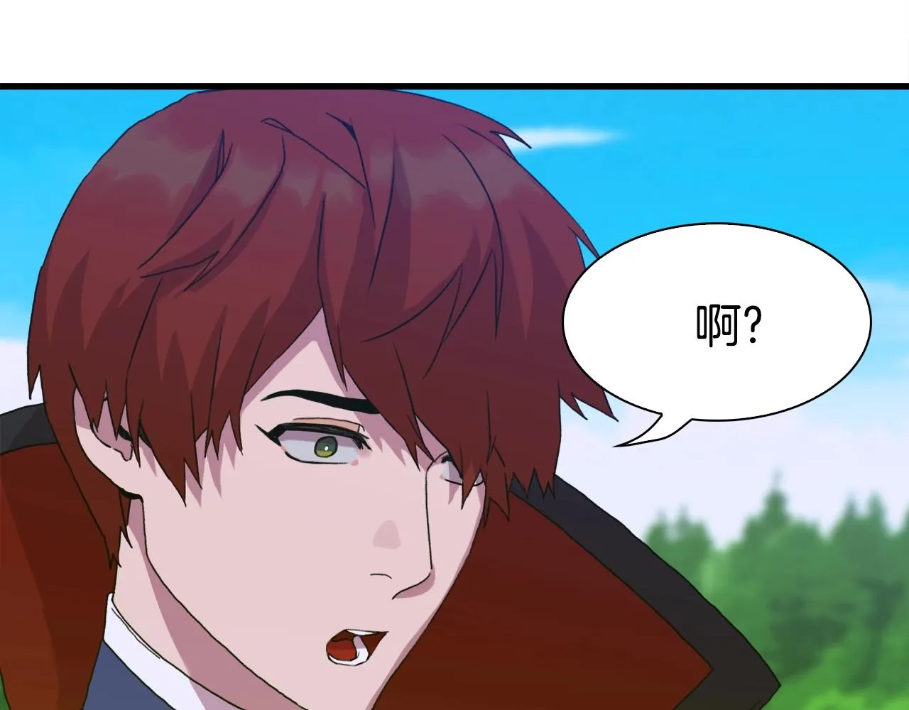 第42话 脱衣服 第23页
